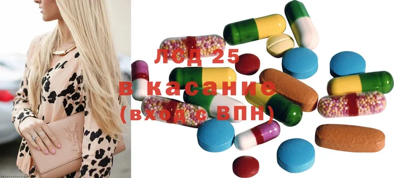 Лсд 25 экстази ecstasy  даркнет сайт  Арсеньев 